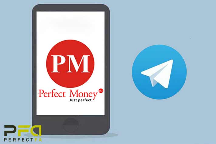 خرید ووچر پرفکت مانی از تلگرام